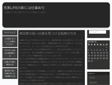 Tablet Screenshot of keikai.biz